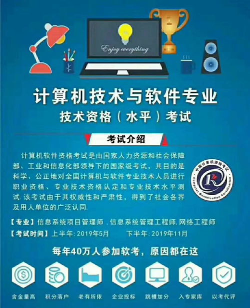 計算機軟考網(wǎng)絡(luò)工程 全面解析與備考指南