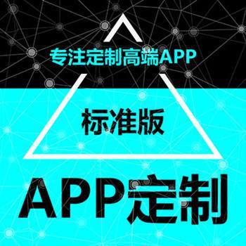 企業級軟件開發 定制App所需的核心技術與團隊能力解析